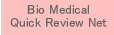 Bio Medical Quick Review Net